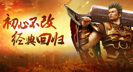 单职业60私服时装(单职业60版本套装大全) 单职业60私服时装(单职业60版本套装大全)