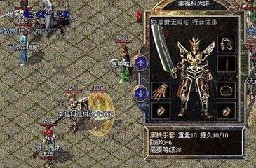 传奇私服90版本单职业召唤攻略,召唤角色在传奇私服90版本单职业的表现 传奇私服90版本单职业召唤攻略,召唤角色在传奇私服90版本单职业的表现