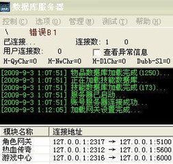 单职业 私服服务端 单职业 私服服务端