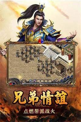 传奇私服长久开放手游排行榜(最受欢迎的长久开放手游传奇私服排名) 传奇私服长久开放手游排行榜(最受欢迎的长久开放手游传奇私服排名)