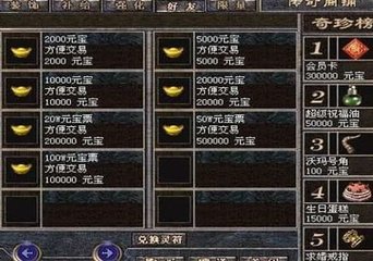 传奇私服韩版单职业下载及安装教程,韩服传奇私服怎么玩 传奇私服韩版单职业下载及安装教程,韩服传奇私服怎么玩