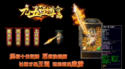 就爱传奇SF 就爱传奇SF