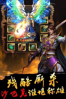 100新开传奇私服 100新开传奇私服