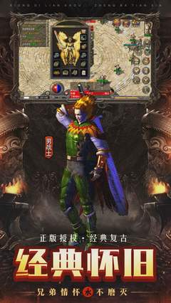 win 10传奇私服 win 10传奇私服