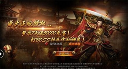兼容w10的传奇私服(传奇私服win10兼容性设置) 兼容w10的传奇私服(传奇私服win10兼容性设置)