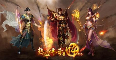 传奇私服赚钱是否安全可靠,单职业赚钱的方法有哪些 传奇私服赚钱是否安全可靠,单职业赚钱的方法有哪些