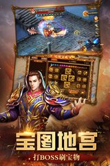 战天传奇私服(专属你的游戏乐园) 战天传奇私服(专属你的游戏乐园)