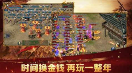 传奇SF傻逼