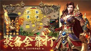 单职业 私服爆率修改(单职业单机修改爆率) 单职业 私服爆率修改(单职业单机修改爆率)