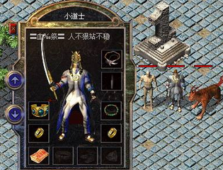 单职业100级私服版本下载 单职业100级私服版本下载