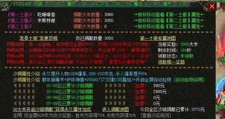 单职业60版本私服怎么玩（60版本单职业