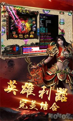 传奇私服与勇士私服怎么登录 传奇私服与勇士私服怎么登录