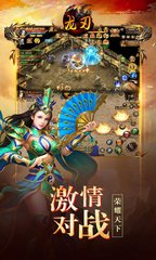 单职业仿官私服下载(新开传奇私服仿版) 单职业仿官私服下载(新开传奇私服仿版)