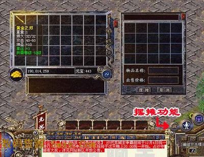 传奇私服装备属性偏移(传奇私服100级装备属性转移) 传奇私服装备属性偏移(传奇私服100级装备属性转移)