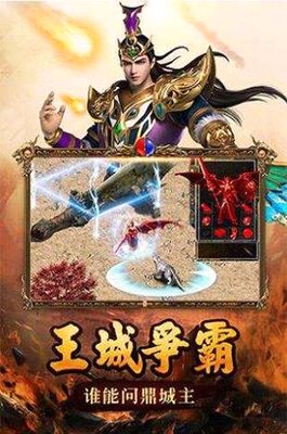 传奇SF装备代码大全 传奇SF装备代码大全