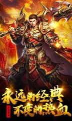 传奇私服网100下载攻略,最新传奇私服网100开服时间 传奇私服网100下载攻略,最新传奇私服网100开服时间