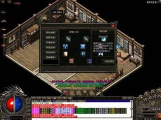 传奇私服win10不能玩怎么办,解决传奇私服win10无法登录问题 传奇私服win10不能玩怎么办,解决传奇私服win10无法登录问题
