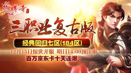 传奇SF装备代码大全 传奇SF装备代码大全