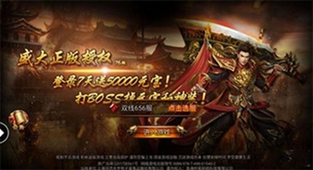 传奇私服人气最高私服法驱(传奇私服法驱加点) 传奇私服人气最高私服法驱(传奇私服法驱加点)