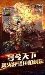 传奇私服传奇私服与勇士70私服(传奇私服70版本手游下载) 传奇私服传奇私服与勇士70私服(传奇私服70版本手游下载)