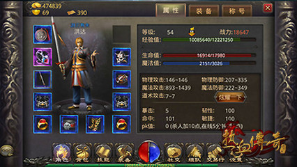 传奇私服辅助的作用有哪些,知乎上的用户是如何评价的? 传奇私服辅助的作用有哪些,知乎上的用户是如何评价的?