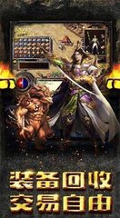 传奇私服win10插件(人气最高的传奇私服下载) 传奇私服win10插件(人气最高的传奇私服下载)