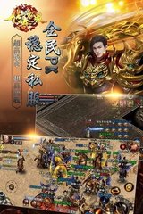 国内新开传奇私服发布网(最新传奇私服开放) 国内新开传奇私服发布网(最新传奇私服开放)