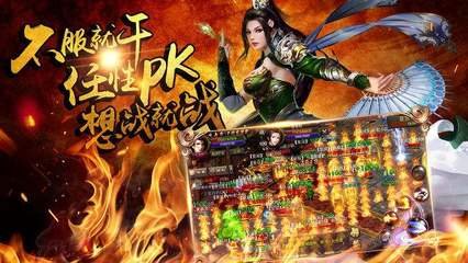 传奇私服私服超神客户端(传奇私服超神职业100级) 传奇私服私服超神客户端(传奇私服超神职业100级)