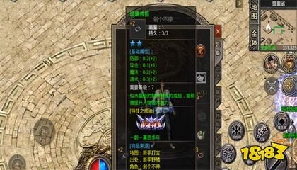 传奇私服私服超变版本好用(地下城与勇士超变版) 传奇私服私服超变版本好用(地下城与勇士超变版)