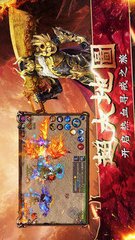 传奇私服 70单职业新开,全新版本等你来战 传奇私服 70单职业新开,全新版本等你来战