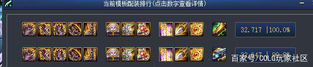 DNF发布网搞笑皮肤(dnf超搞笑) DNF发布网搞笑皮肤(dnf超搞笑)