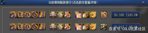 DNF发布网搬砖职业(dnf搬砖赚钱) DNF发布网搬砖职业(dnf搬砖赚钱)
