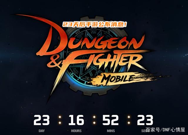 DNF发布网搜索 DNF发布网搜索