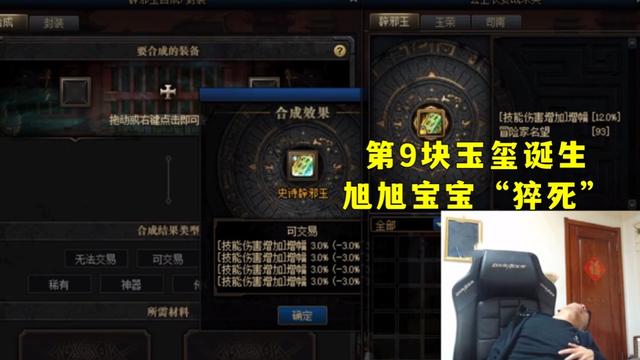 DNF发布网提示字体错误(dnf字体补丁失效) DNF发布网提示字体错误(dnf字体补丁失效)