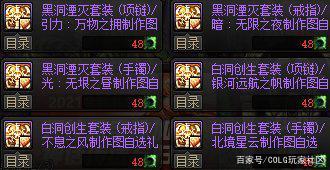 DNF发布网搭建完 数据库密码(dnf台服数据库密码) DNF发布网搭建完 数据库密码(dnf台服数据库密码)