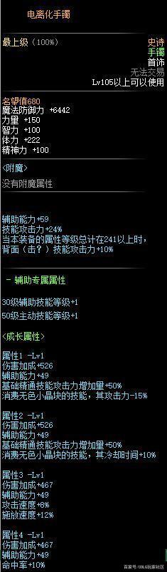 DNF发布网搭一条龙(DNF发布网sf架设一条龙) DNF发布网搭一条龙(DNF发布网sf架设一条龙)