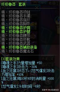 DNF发布网搭建是哪个版本 DNF发布网搭建是哪个版本