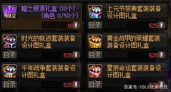 DNF发布网搭建内辅 DNF发布网搭建内辅