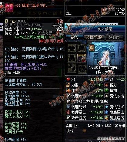 DNF发布网搭建教程视频 DNF发布网搭建教程视频