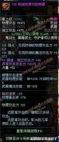 DNF发布网搭建公网 DNF发布网搭建公网