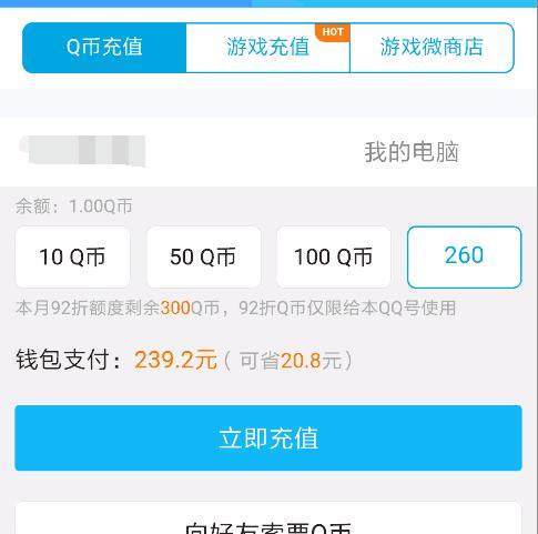 DNF发布网接收频道资讯失败请重试（dn