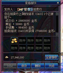 DNF发布网搭建不能玩