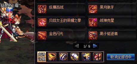 DNF发布网排行榜 DNF发布网排行榜