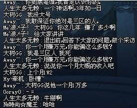 DNF发布网推广图制作 DNF发布网推广图制作