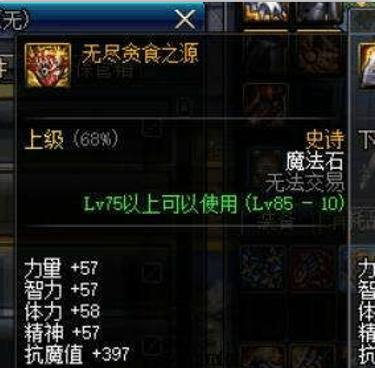 DNF发布网提权