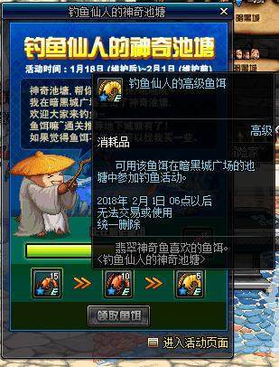 DNF发布网搭建是哪个版本 DNF发布网搭建是哪个版本