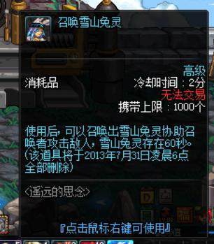 DNF发布网搭建完成进不去后台（dnf服务器搭建教程）