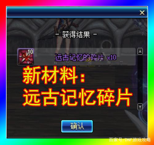 DNF发布网搭建教程视频