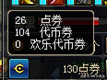 DNF发布网搬砖（DNF发布网与勇士搬砖