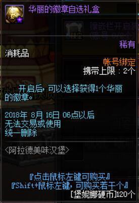 DNF发布网推广得网站 DNF发布网推广得网站